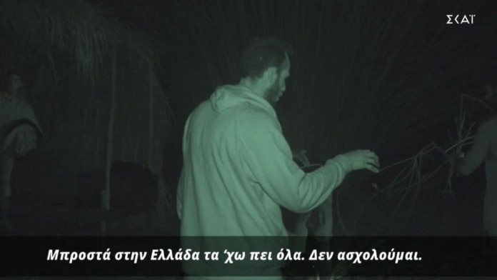 Survivor 5: Έντονος τσακωμός στην καλύβα των Μαχητών – «Θα φέρνω ό,τι γουστάρω…» – Survivor
