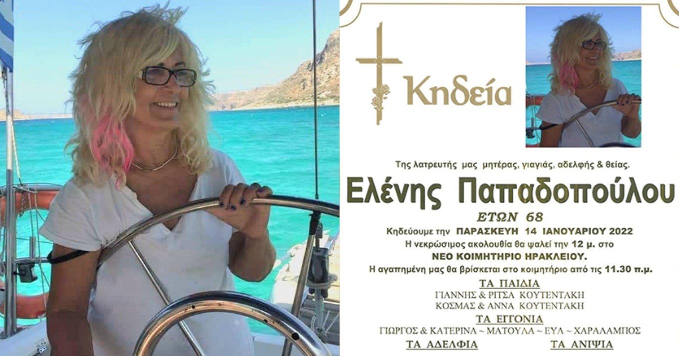 «Χάσαμε τη μάνα μας χωρίς κανένα λόγο»: Ραγίζει καρδιές ο γιος της 68χρονης που πέθανε από κορωνοϊό