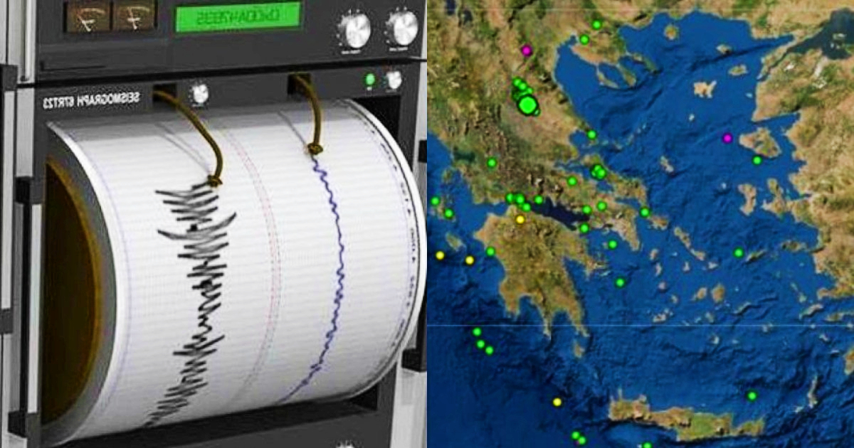 Σεισμός Τώρα: Ισχυρή σεισμική δόνηση 5,3 Ρίχτερ ταρακούνησε την Ελλάδα