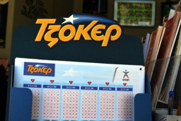 Κλήρωση Τζόκερ: Αυτοί είναι οι τυχεροί αριθμοί για τα 2.328.083 ευρώ – Τα συστήματα που αυξάνουν τις πιθανότητες να κερδίσετε – Ελλάδα