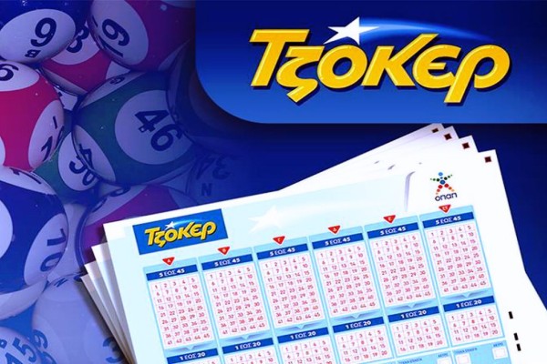 Κλήρωση Τζόκερ (3/2): Οι τυχεροί αριθμοί για τα 3.500.000 ευρώ – Ελλάδα