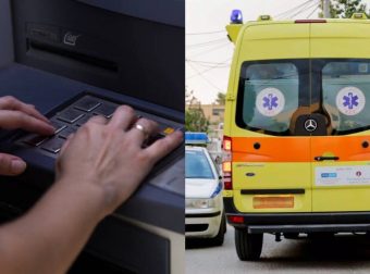Νεκρός ξαφνικά και ο αδερφός της: Η οικογενειακή τpαγωδία πίσω από το θάνατο 40χρονης μπροστά από ΑΤΜ