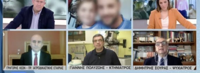 Καταπέλτης ο Ψυχίατρος Σούρας για Πισπιρίγκου: «Δεν υπάρχει ψυχιατρική νόσος, κρατήστε το αuτό!»