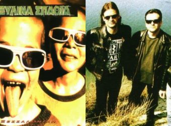 Το «Λιωμένο Παγωτό» από Ξύλινα Σπαθιά, δυστυχώς μάλλον δεν μιλούσε για αυτό που όλοι πιστεύαμε