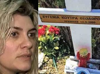 Παγώvει το αiμα: Η φωτογραφία μυστήριο στον τάφο της σπιτονοικυράς της Ρούλας Πισπιρίγκου και Μάνου Δασκαλάκη