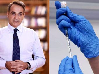 Ανακοινώνεται από στιγμή σε στιγμή: «Κλείδωσε» η 4η δόση, έκτακτη ενημέρωση σήμερα