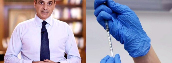 Ανακοινώνεται από στιγμή σε στιγμή: «Κλείδωσε» η 4η δόση, έκτακτη ενημέρωση σήμερα