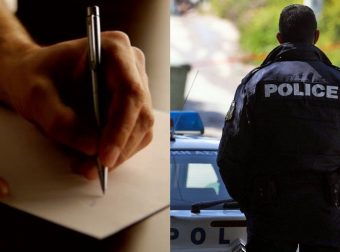 Άφησε γράμμα και εξαφανίστηκε: Μεγάλη ανησυχία για 34χρονο – Έκκληση από την οικογένεια του να δώσει ίχνη ζωής