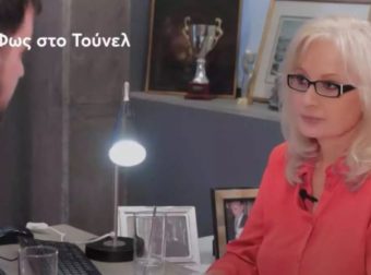 Υπόθεση Πάτρας – Φως Στο Τούνελ: Αυτά Θα Πει Ο Μάνος Δασκαλάκης Στην Αγγελική Νικολούλη