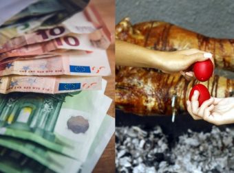 Δώρο Πάσχα: Πώς γίνεται ο υπολογισμός – Η ημερομηνία πληρωμής