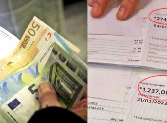 Οι μισθοί στην Ελλάδα είναι μικρότεροι από το λογαριαμό της ΔΕΗ: Και νέα τεpάστια αύξηση στο ηλεκτρικό ρεύμα