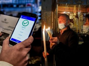 Δεν χαλαρώνουν ακόμη τα μέτρα: Ανεμβολίαστοι μόνο με πιστοποιητικό σε Επιτάφιο και Ανάσταση