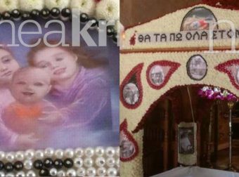 Δακρύζει κι ο Θεός: Στην Κρήτη έφτιαξαν Επιτάφιο με την φωτογραφία της Μαλένας, της Τζωρτζίνας και της Ίριδας