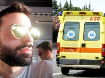 Πασχαλινή Tpαγωδiα: Νεκρός ο Χρήστος Σταυρόπουλος στα 32 του χρόνια, λίγο πριν το «Χριστός Ανέστη»