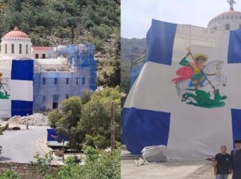 Καστελλόριζο: Γιγάντια ελληνική σημαία υψώθηκε στον Άγιο Γεώργιο