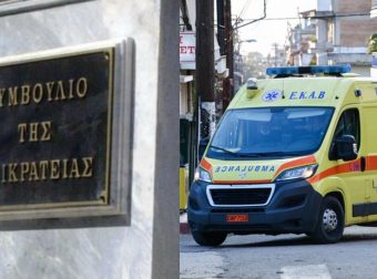 Νεκρός 33χρονος γιατί άργησε το ΕΚΑΒ: Το Δημόσιο δίνει 200.000€ και 1.800€ διατροφή στη χήρα και τα παιδιά του