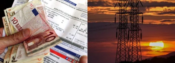Τεpάστια ανακούφιση για τους πολίτες: Τέλος στη ρήτρα αναπροσαρμογής – Μεγάλη μείωση στους λογαριασμούς ρεύματος