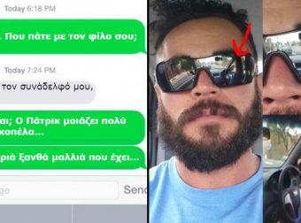12 Άπιστοι και Ανόητοι Άντρες που Πιάστηκαν στα Πράσα να Κερατώνουν τις Γυναίκες τους