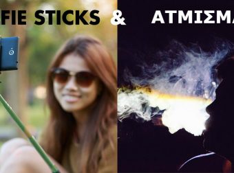 10 Άκρως ανόητες συνήθειες που έχει η σημερινή νεολαία και πρέπει να τις σταματήσει αμέσως!