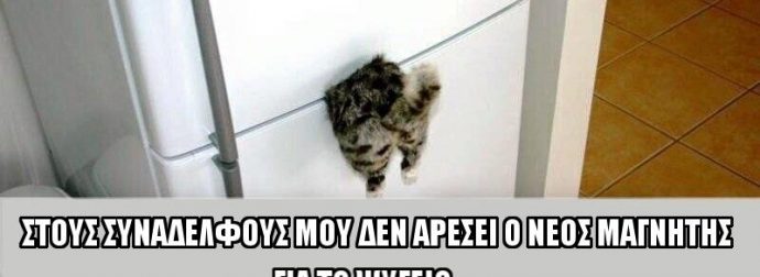 11 Πονηροί Υπάλληλοι που Τρόλαραν ασύστολα τους συναδέλφους τους στο Γραφείο! Ο 9ος το Τερμάτισε…