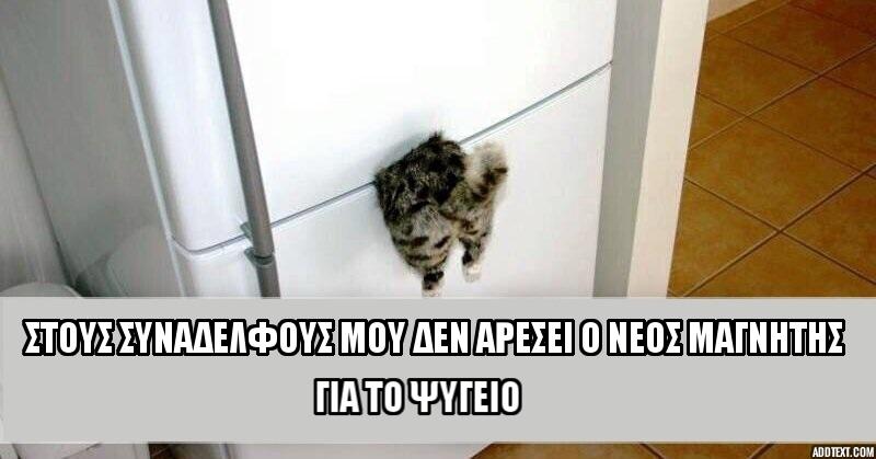 11 Πονηροί Υπάλληλοι που Τρόλαραν ασύστολα τους συναδέλφους τους στο Γραφείο! Ο 9ος το Τερμάτισε…