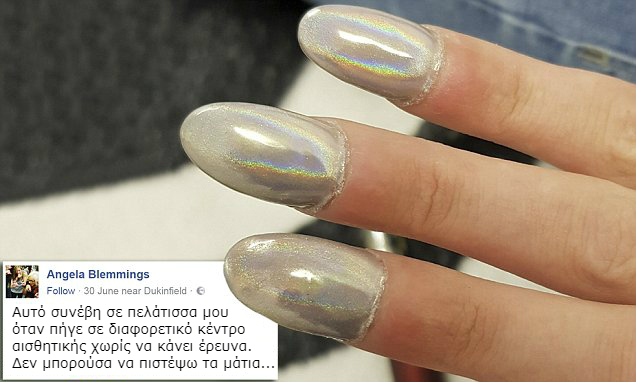 Ζήτησε από την αισθητικό να της κάνει οβάλ νύχια. Μόλις είδε το αποτέλεσμα; Έπαθε ΣΟΚ η γυναίκα..!
