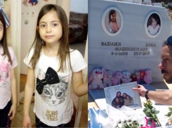 “Σήμερα θα σβήνατε 14 κεράκια ΑΝ…”: Η Σοφία και η Βασιλική, οι δίδυμες που χάθηκαν στο Μάτι κανονικά θα γιόρταζαν τα 14α γενέθλιά τους