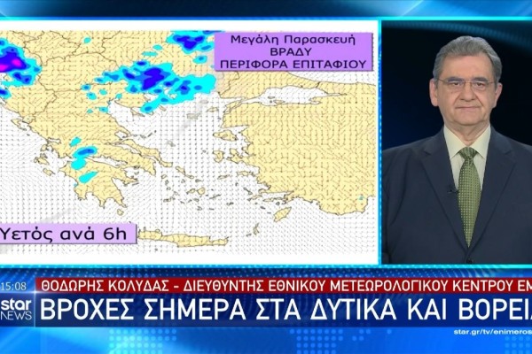 Τα αλλάζει όλα τελευταία στιγμή για τον καιρό ο Θοδωρής Κολυδάς: «Μέχρι το μεσημέρι της Κυριακής του Πάσχα ίσως γλιτώσουμε από…»