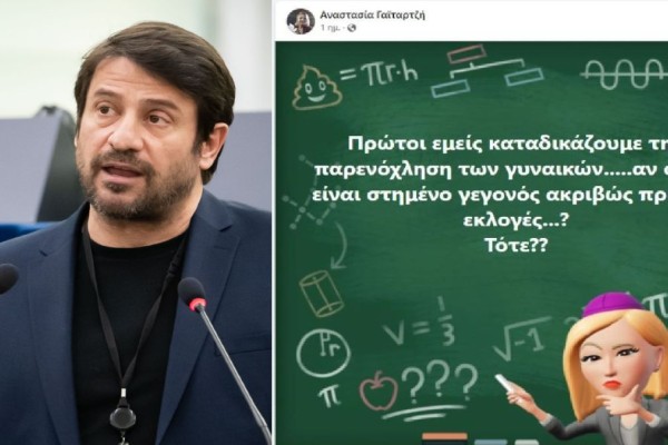 Αλέξης Γεωργούλης: «Καταδικάζουμε αλλά αν είναι στημένο;» – Σάλος για νέα ανάρτηση από υποψήφια του ΣΥΡΙΖΑ (photo)